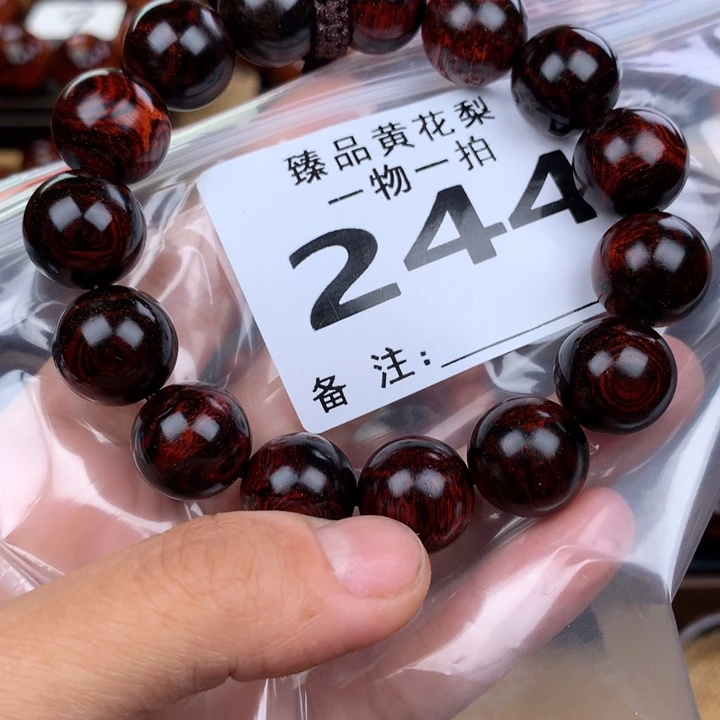 花梨木类黄花梨1.5