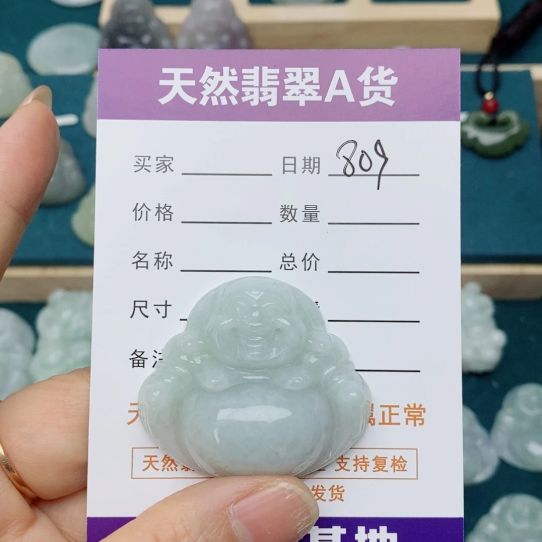 颈饰未镶嵌翡翠佛公