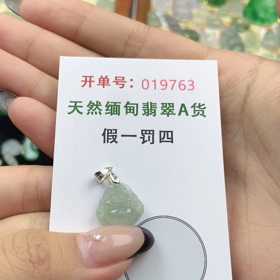 ·****翡翠未镶嵌颈饰翡翠