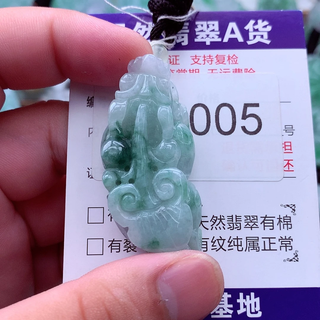 翡翠未镶嵌吊坠(不含链)