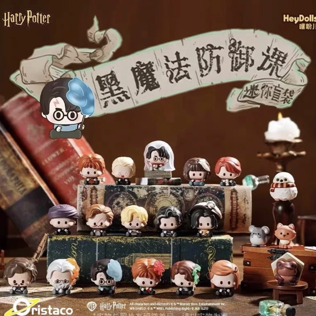 【代拆】哈利波特黑魔法防御课系列第二弹萌粒盲袋潮玩摆件哈利