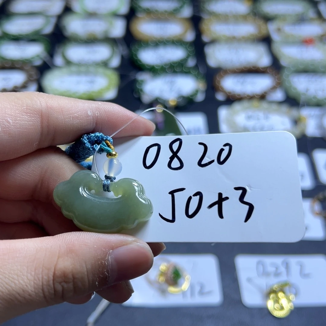 和田玉未镶嵌吊坠(不含链)0820