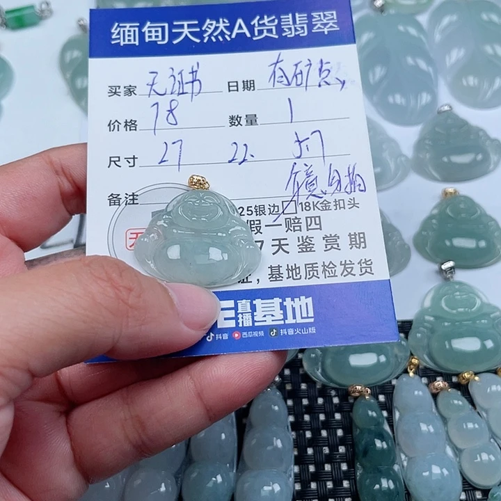 翡翠颈饰18K金镶嵌天然翡翠吊坠
