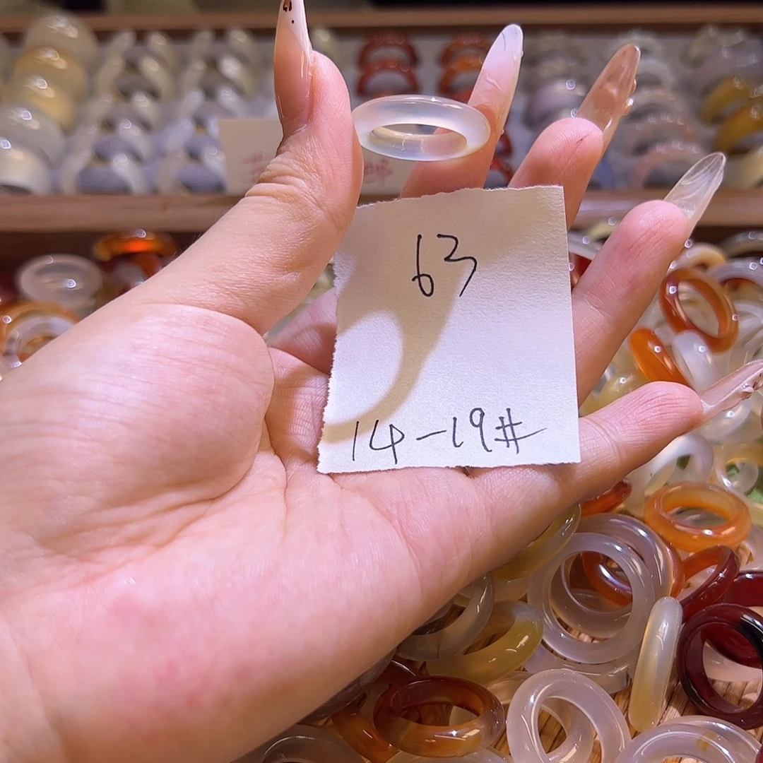 未镶嵌戒指玛瑙/玉髓