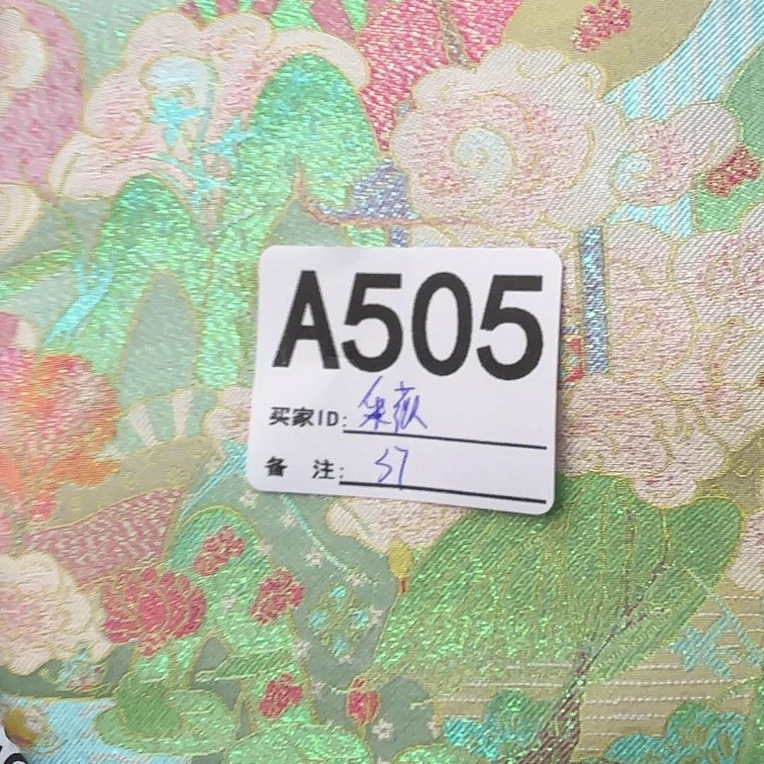 采***薇宋锦505”llllllllllllk