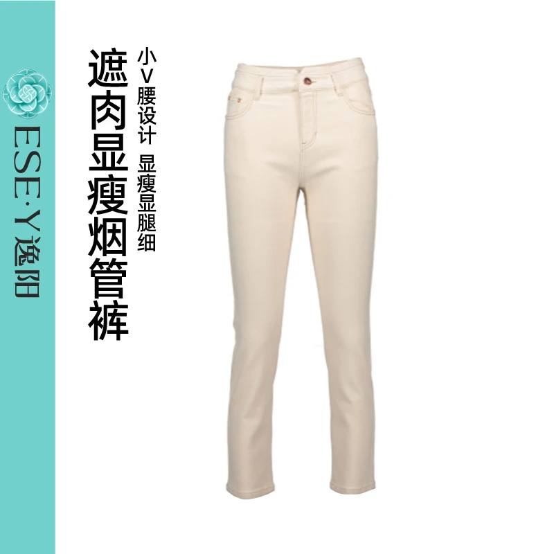 【逸阳断码清仓】春夏新款女裤时尚休闲显瘦烟管裤牛仔裤  15-13