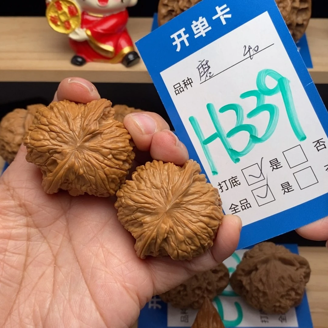 文玩核桃吊坠东*雪磨盘狮子头