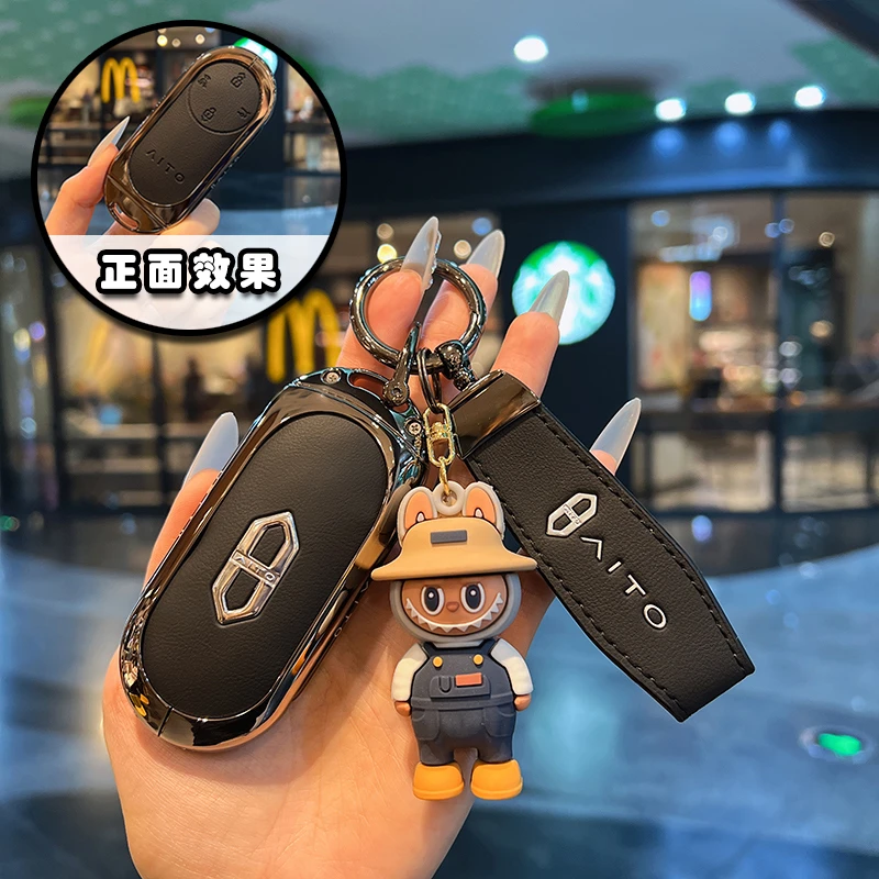 适用问界新m8钥匙套25款华为问界m8增程Ultra版车钥匙包壳扣max