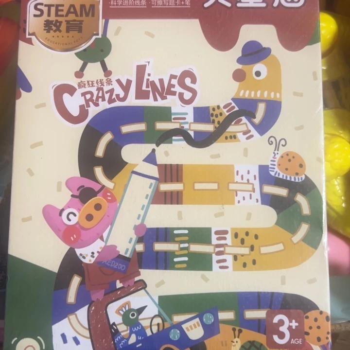 火星猪疯狂线条益智