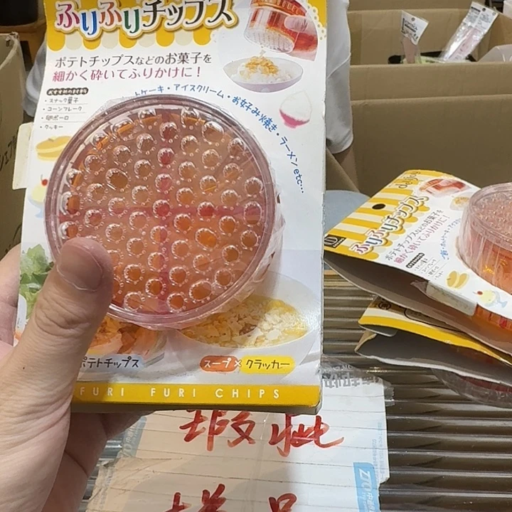 塑料这个时候我们