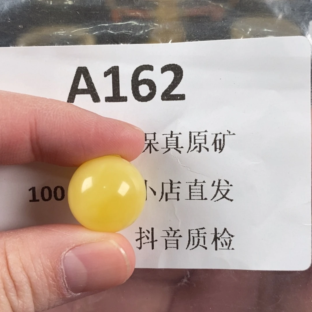 未镶嵌蜜蜡珠宝奇石G****n