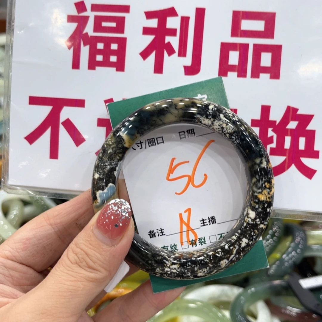 蛇纹石玉未镶嵌手镯手镯