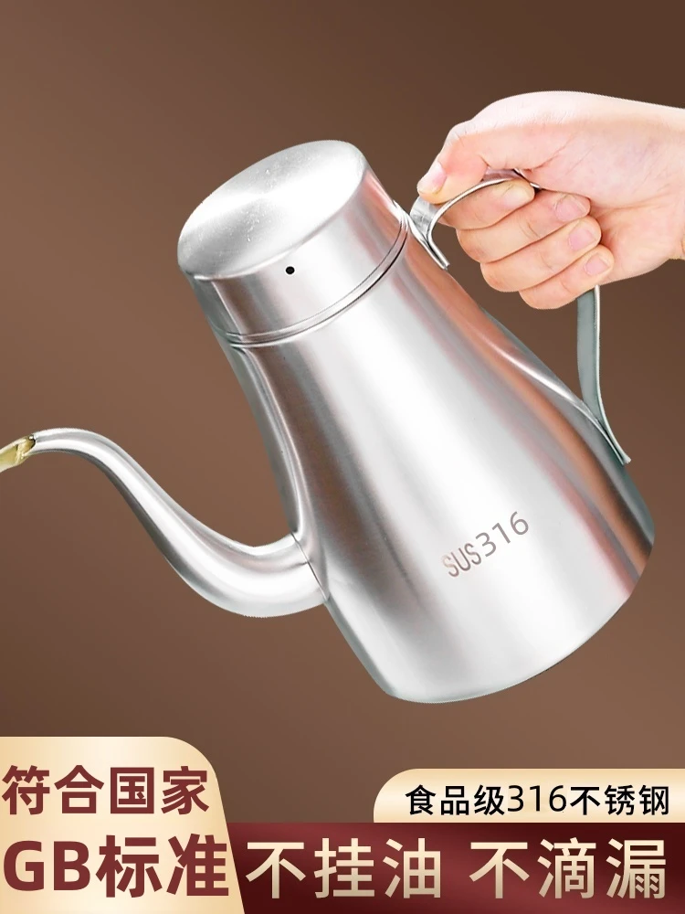 油壶316不锈钢食品级家用厨房专用滤油神器不挂油加厚大容量油瓶