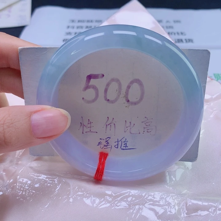 未镶嵌手镯翡翠61宽版
