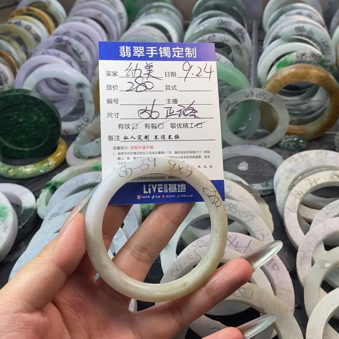 幼***美定制翡翠未镶嵌手镯