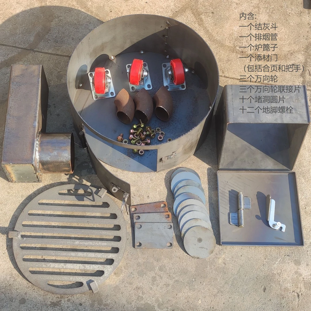 大车钢圈改造柴火炉全套组合