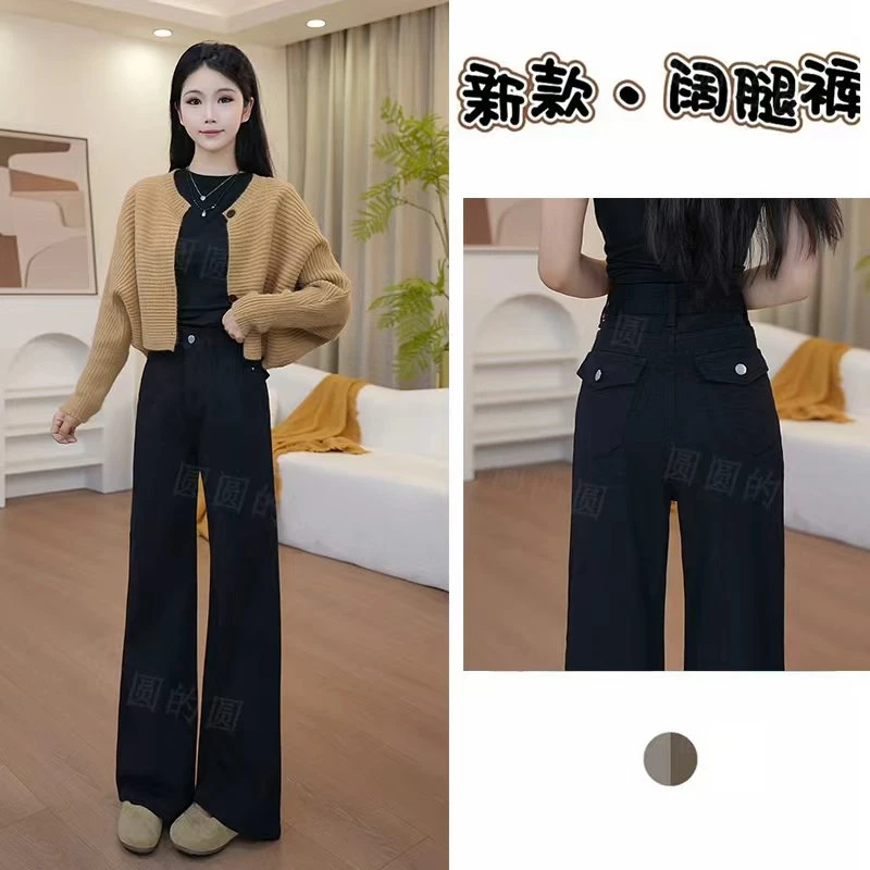 【送腰带+运险】早秋新款高腰百搭阔腿裤子美式宽松牛仔裤女