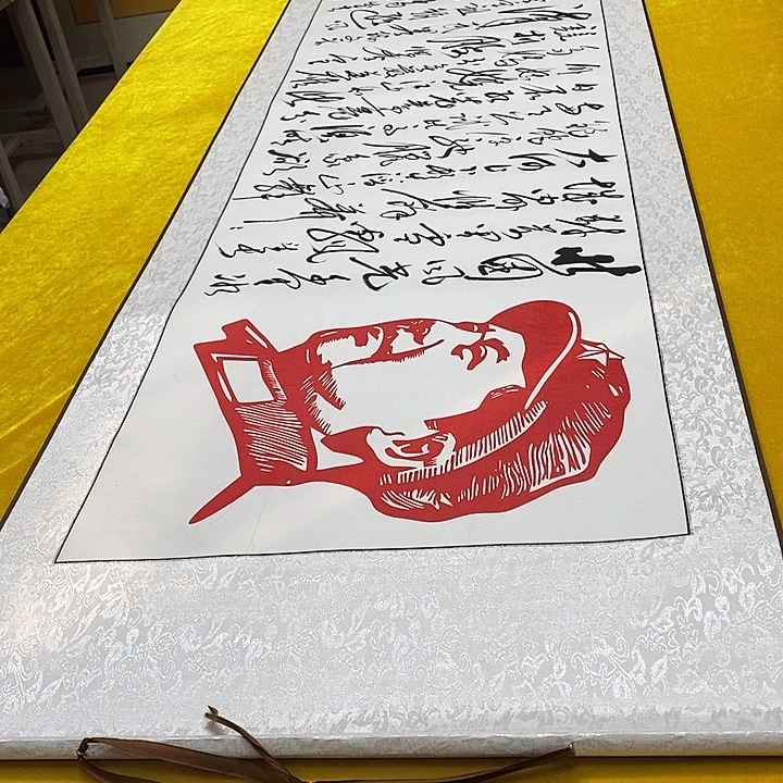 书法沁园春草书轴 220+60