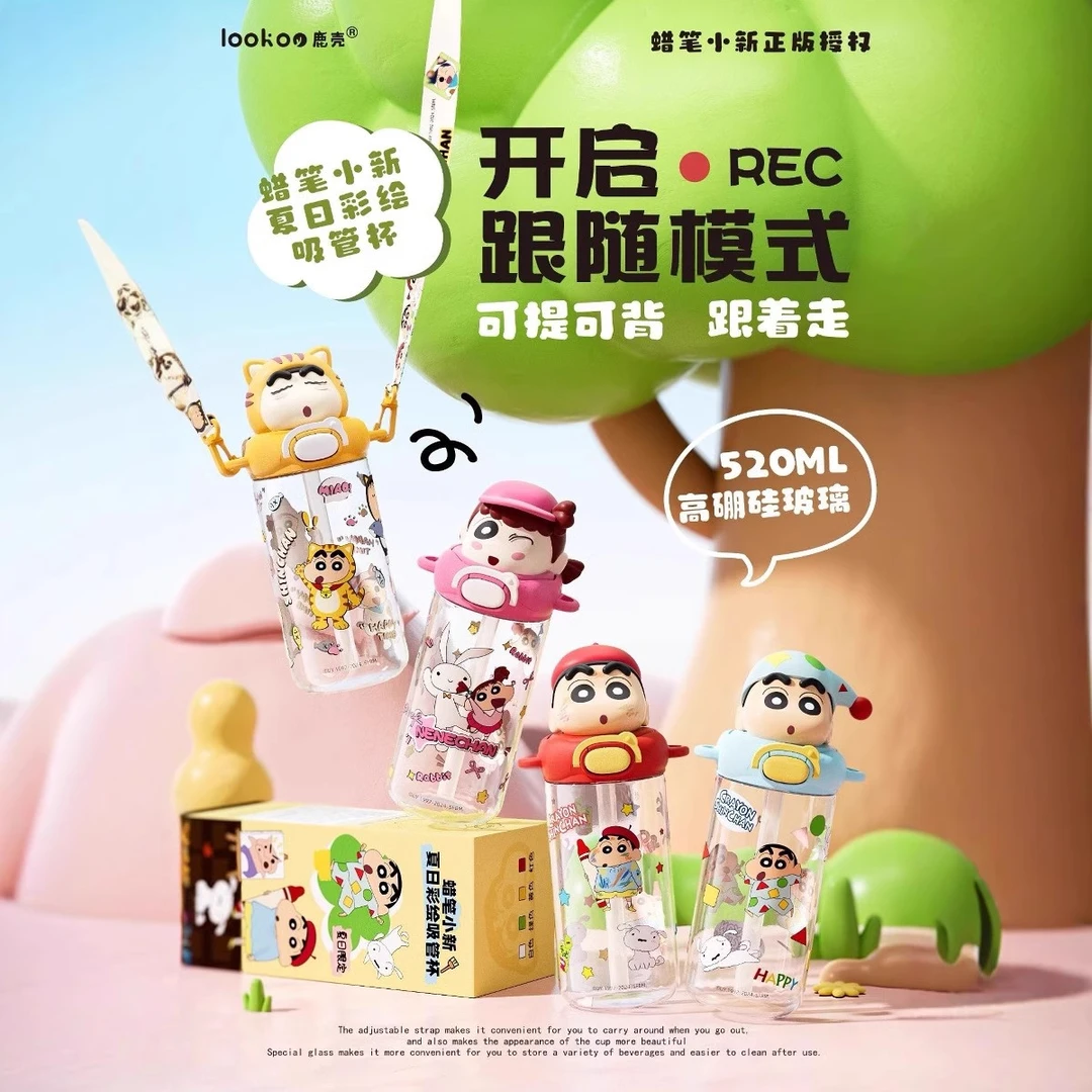 蜡笔小新吸管杯儿童夏季水壶可爱高颜值水杯男女玻璃杯子学生上学