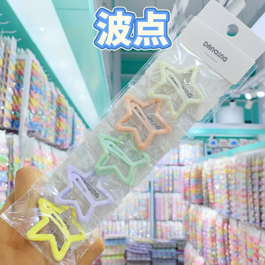 【DQ-6266】 发5对五星波点成人大童 儿童发绳创意亲子发饰