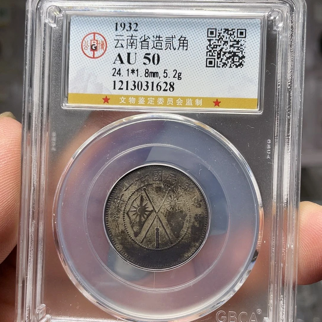 银如图所说的一个