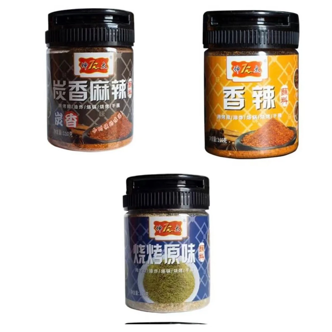 坤太辣椒面 炭香麻辣 香辣 原味烧烤