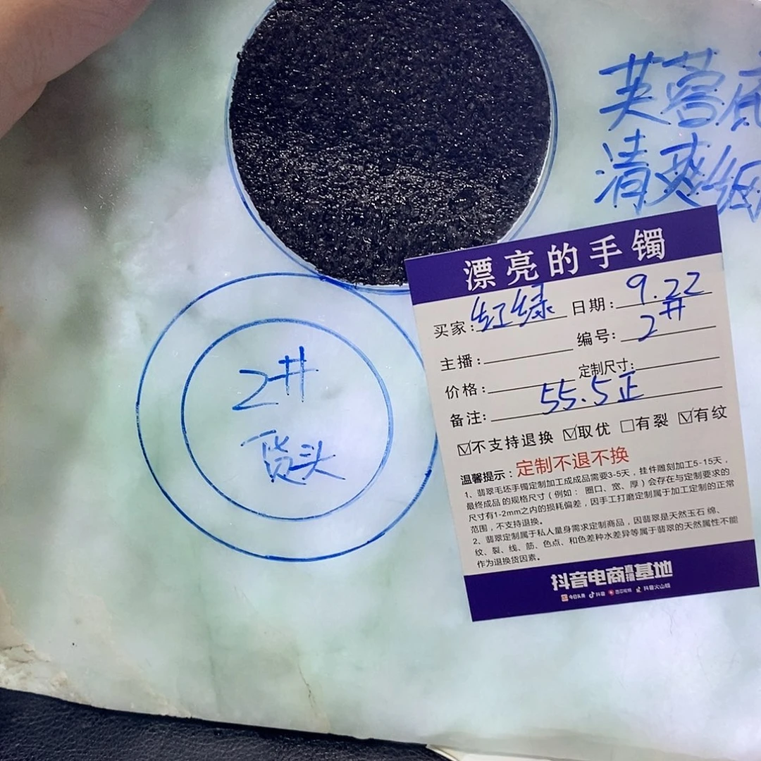 ぷ***ぷ未镶嵌缅甸翡翠手镯定制定制翡翠