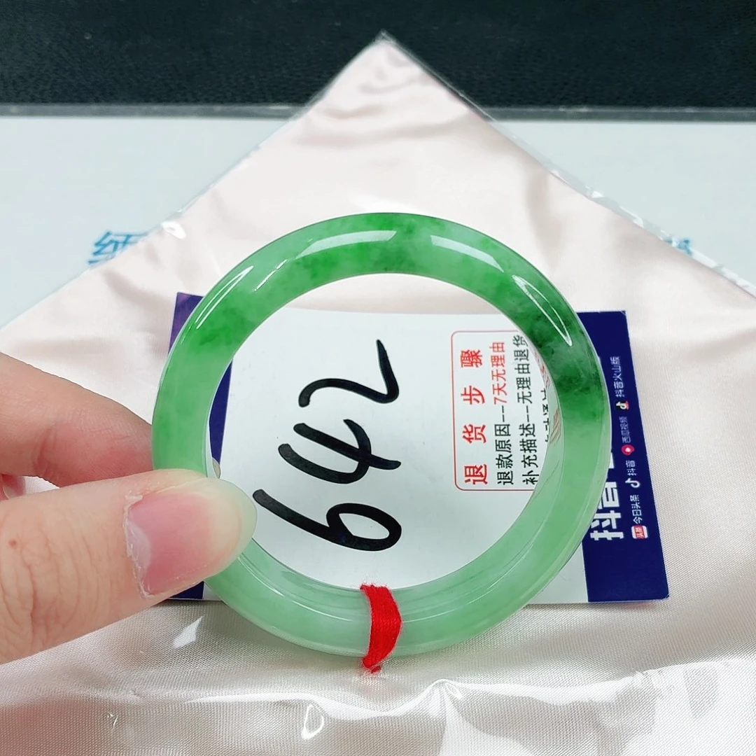 未镶嵌手镯翡翠翡翠