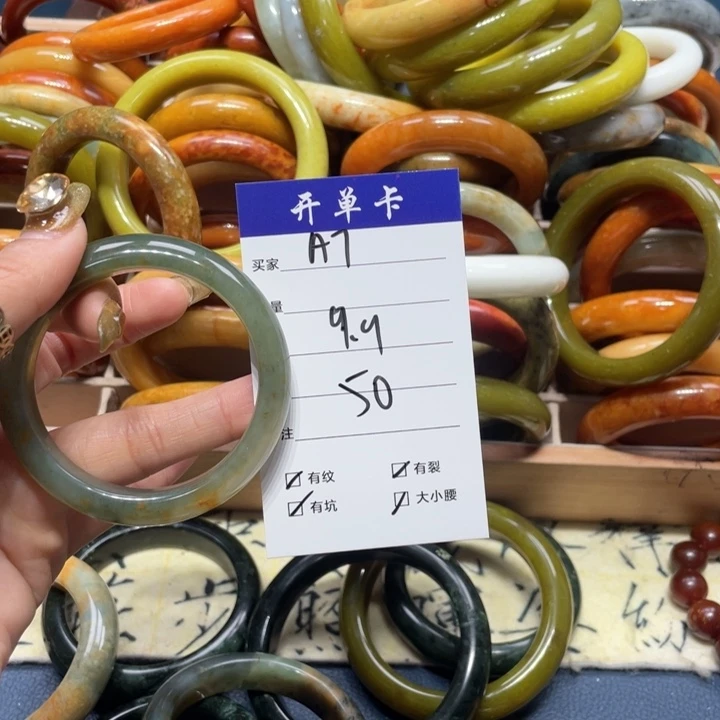 蛇纹石玉手镯未镶嵌?****?
