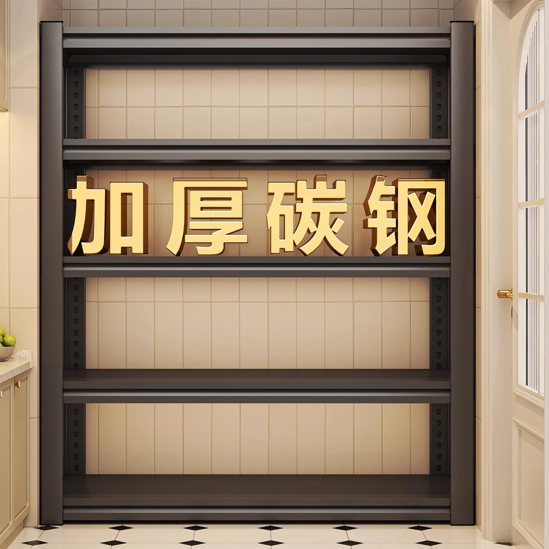 【工厂清仓】家用货架置物架收纳多层落地仓库阳台储藏杂物间钢制架