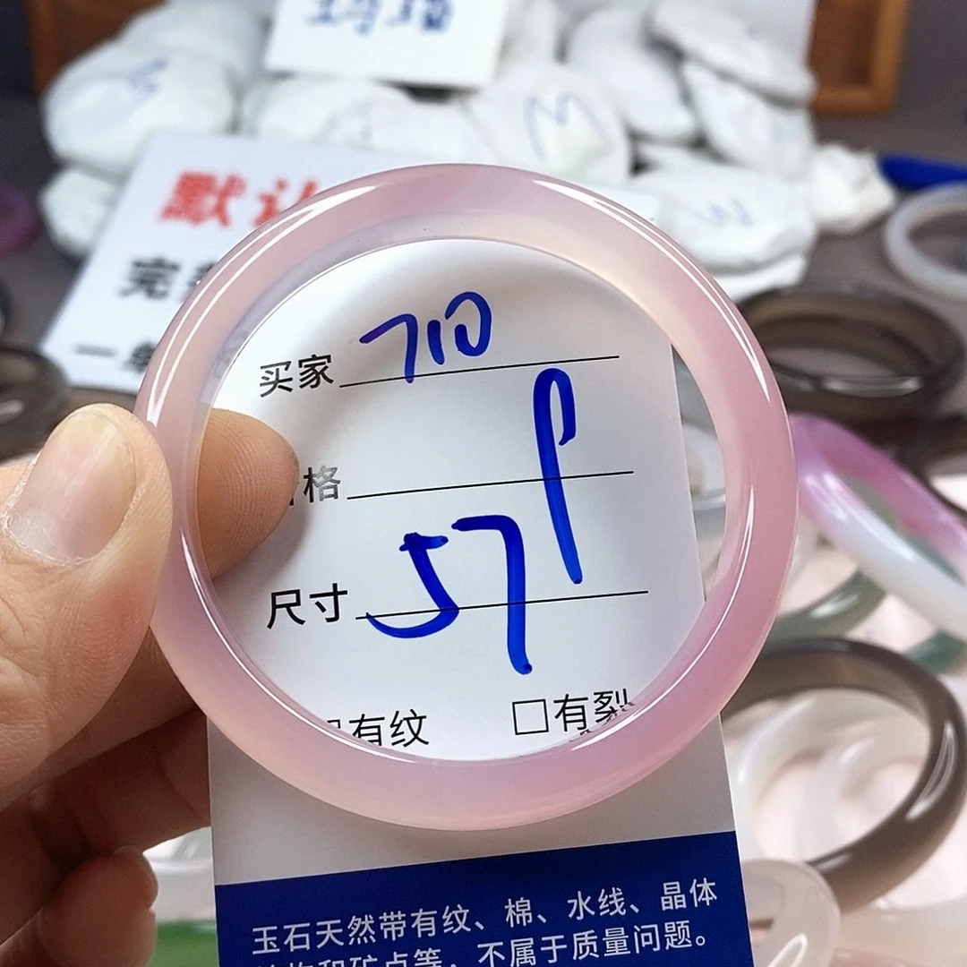 手镯玛瑙/玉髓未镶嵌710