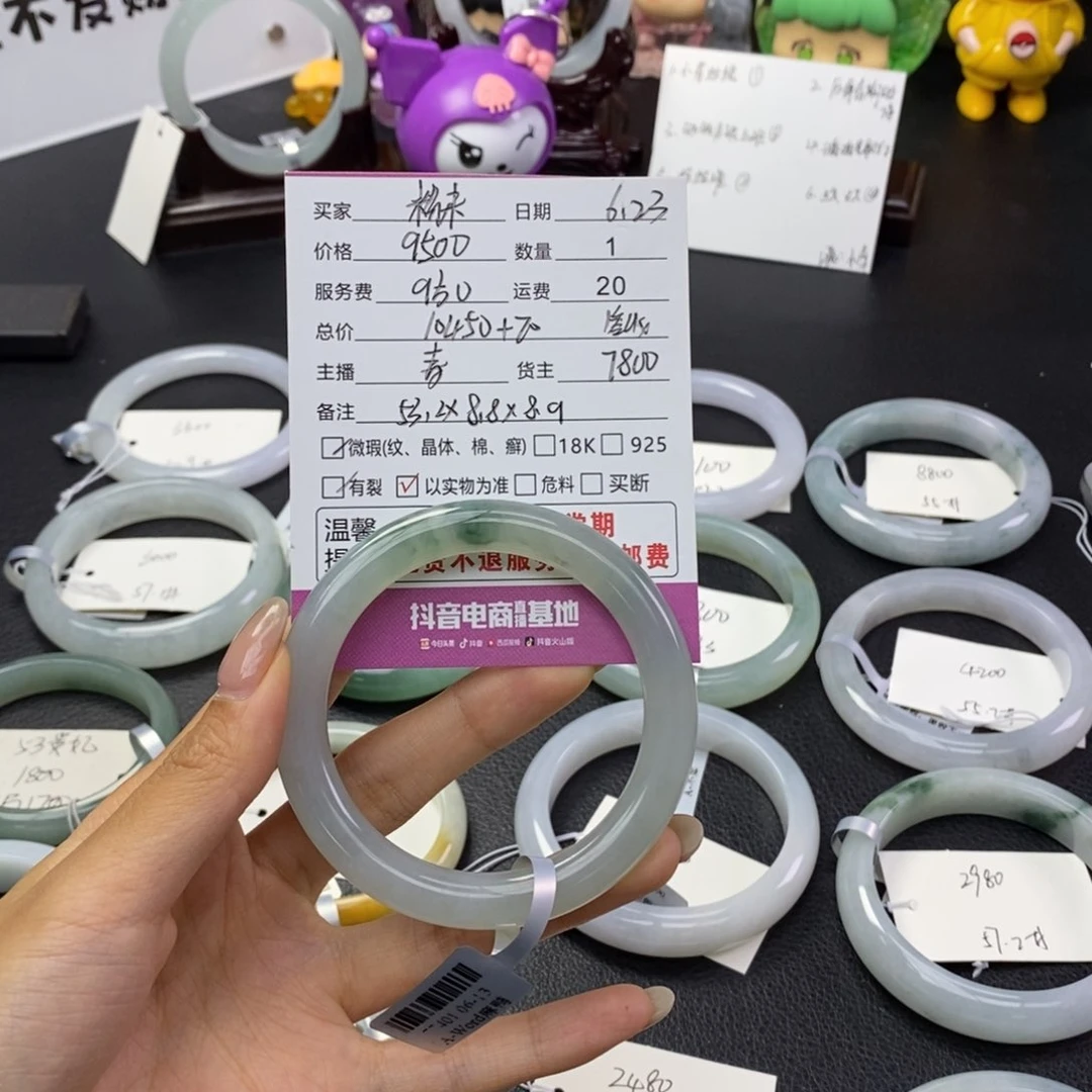 翡翠手镯未镶嵌粉*?