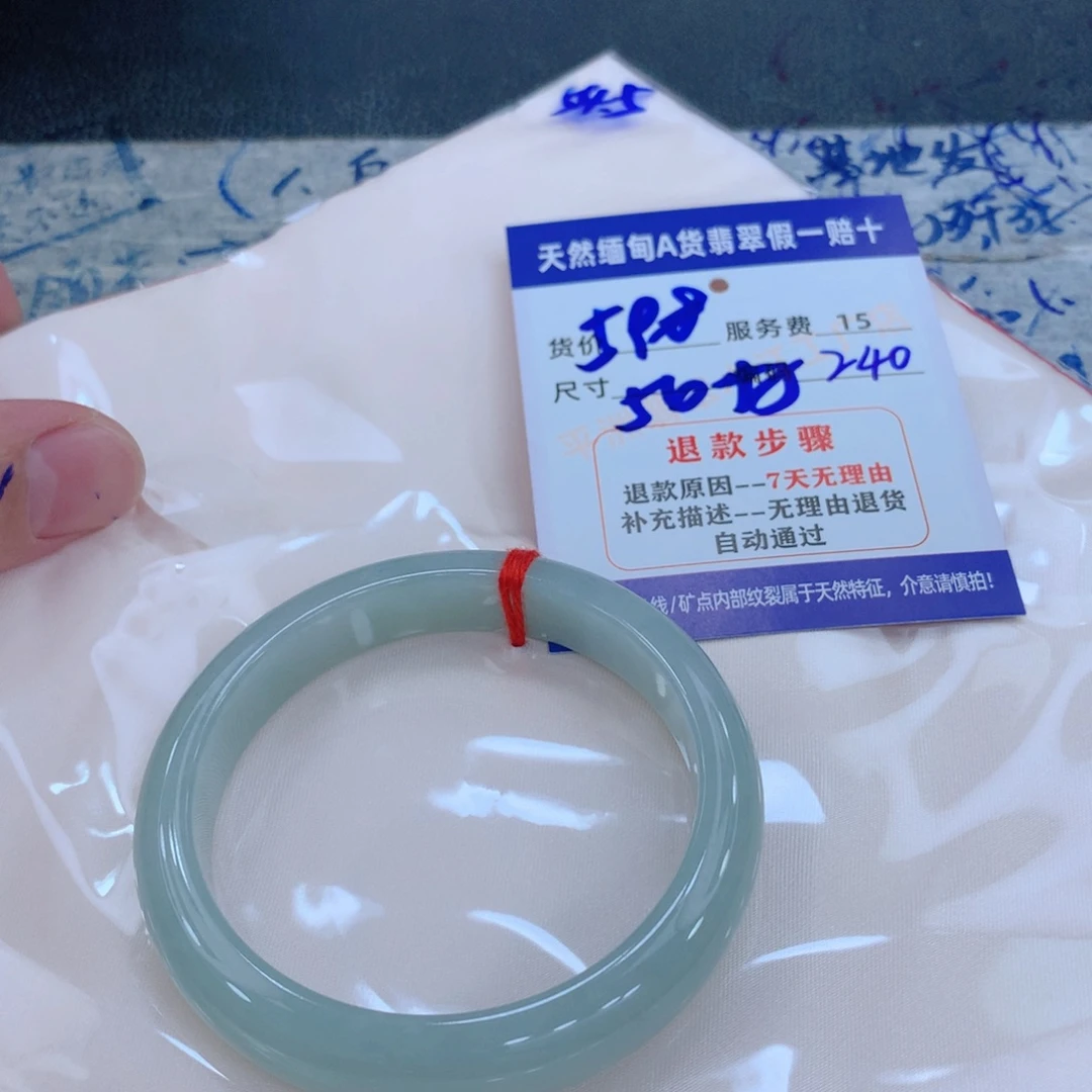 未镶嵌手镯翡翠11111111