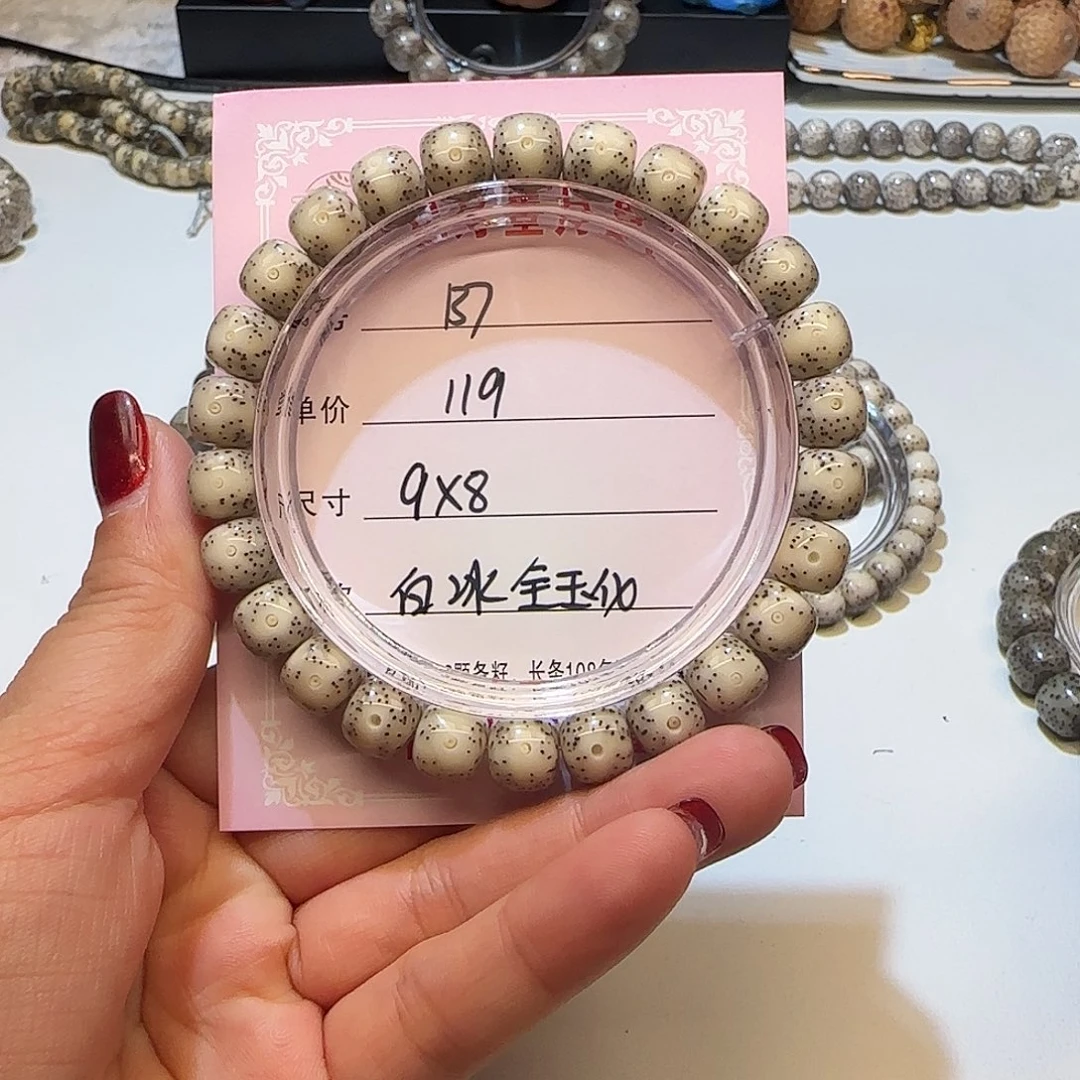 心月星月菩提一号B7