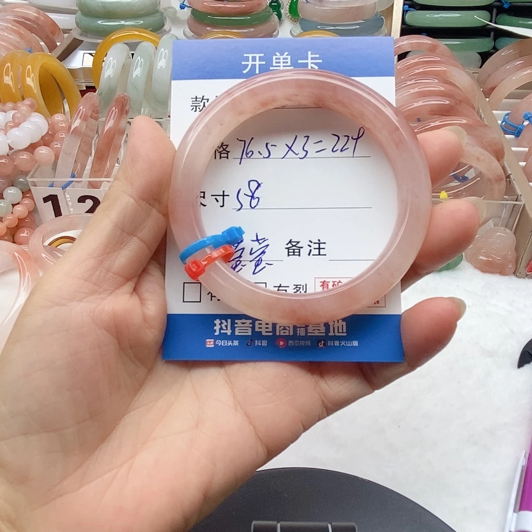 未镶嵌手镯石英质玉