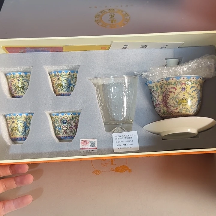 孤品茶具套装等等等