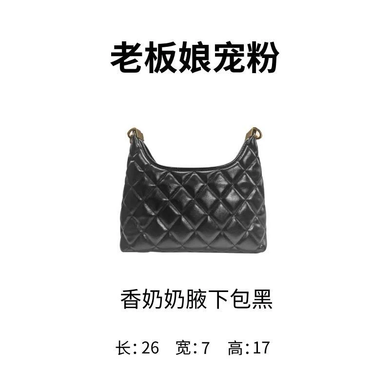 F278（大周专属）时尚轻奢定制包包ZX24001ZF黑 香家腋下包 26*7*17