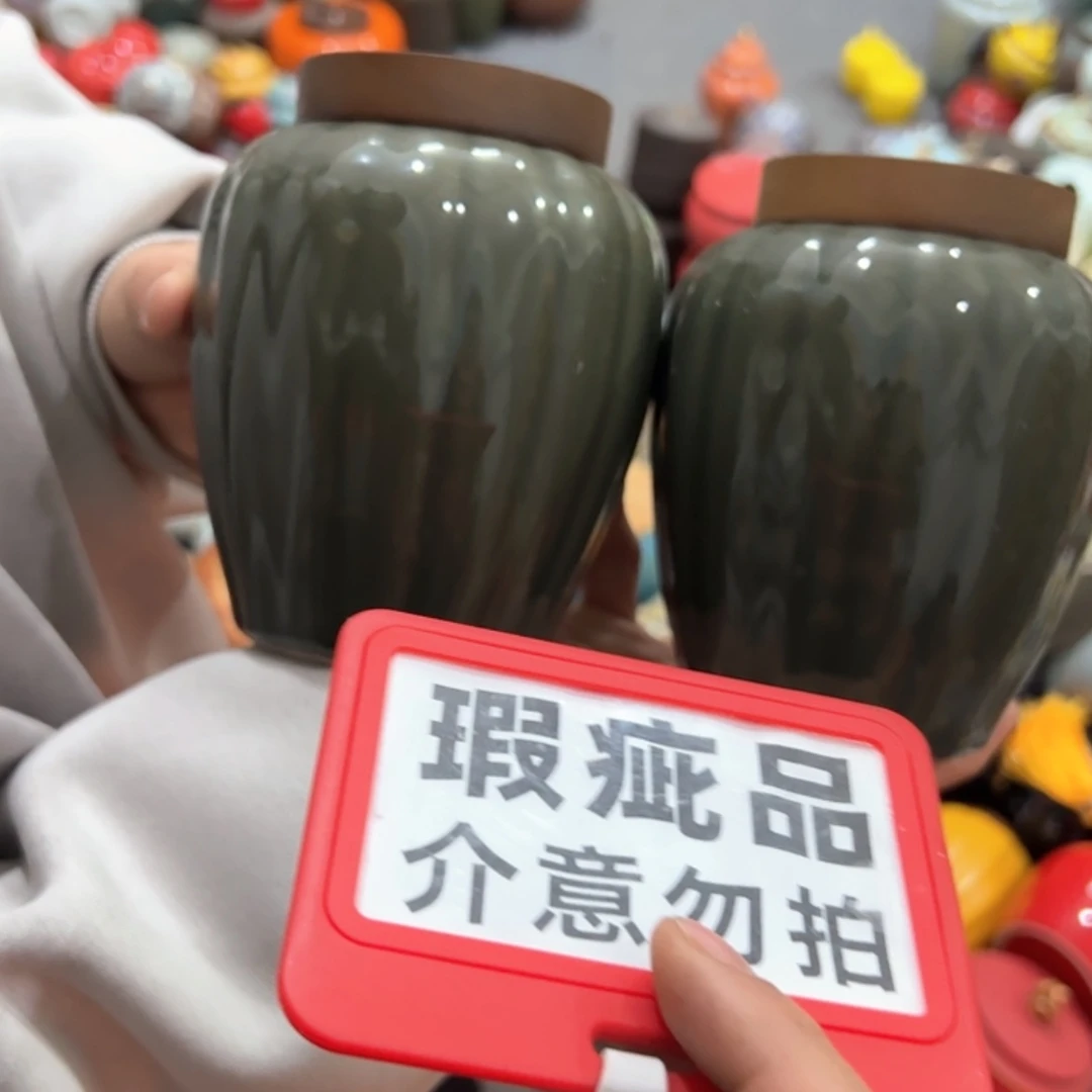 【闪购商品】茶叶罐陶瓷家用储物罐