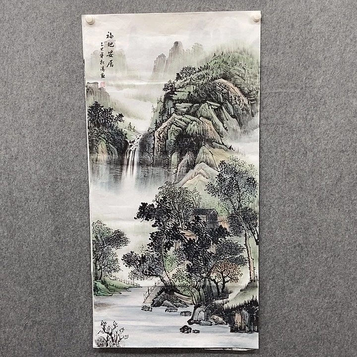 国画四尺竖版山水一幅
