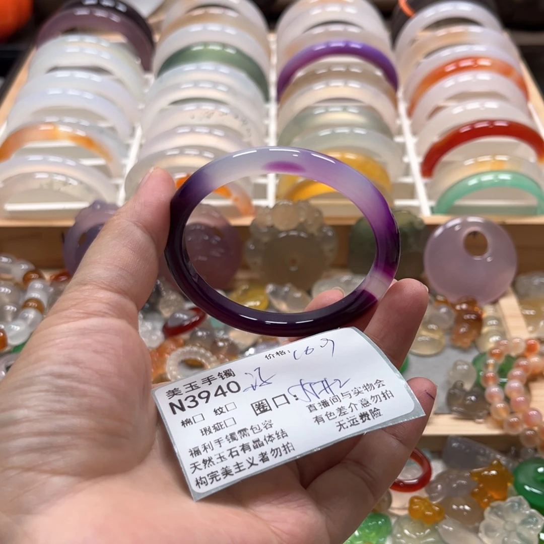 玛瑙/玉髓手镯未镶嵌3940