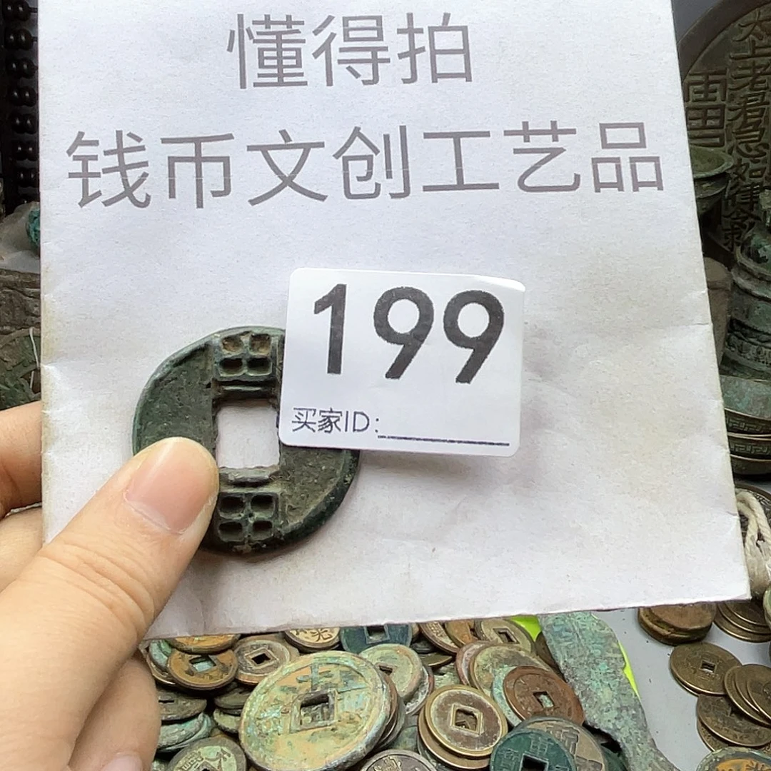 玩***者铜收藏的小小小小小小小