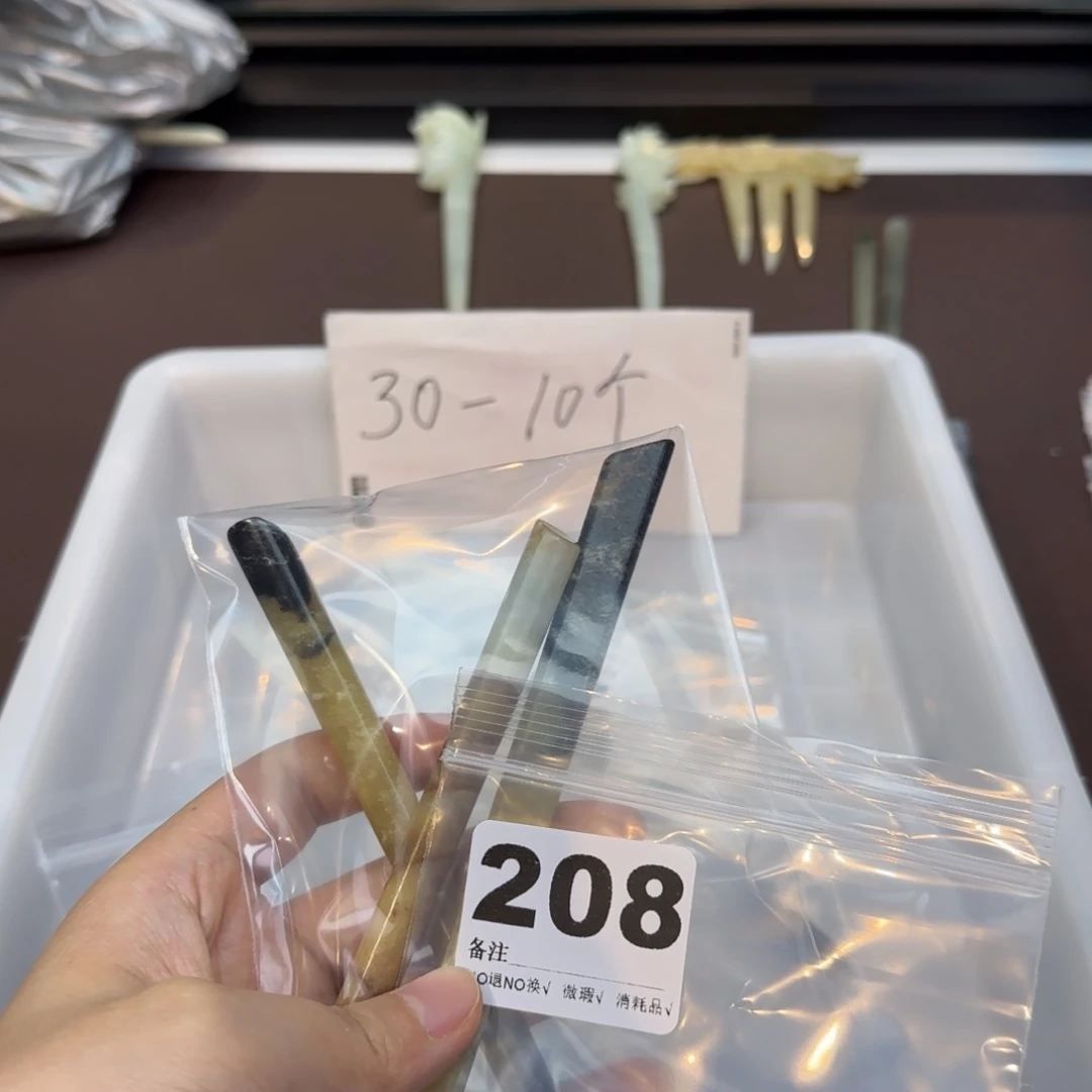 *****蛇纹石玉合金发饰