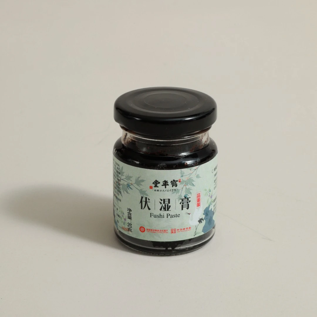 鹤年堂伏湿清养茯湿膏古法熬制甄选精品官方正品非遗祛湿膏