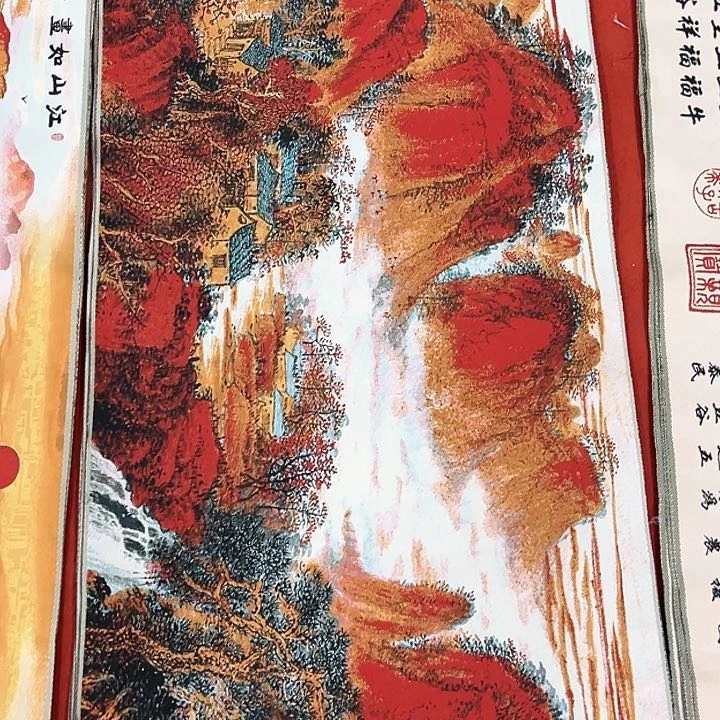 国画新年快乐新号加油