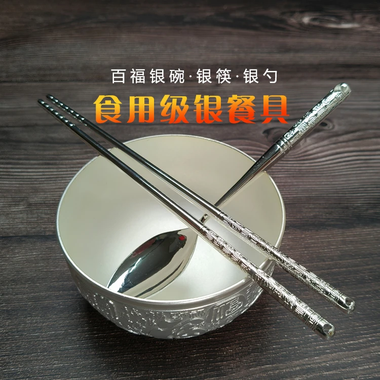 【工厂补贴】百福三件套碗筷勺自用送礼有面子