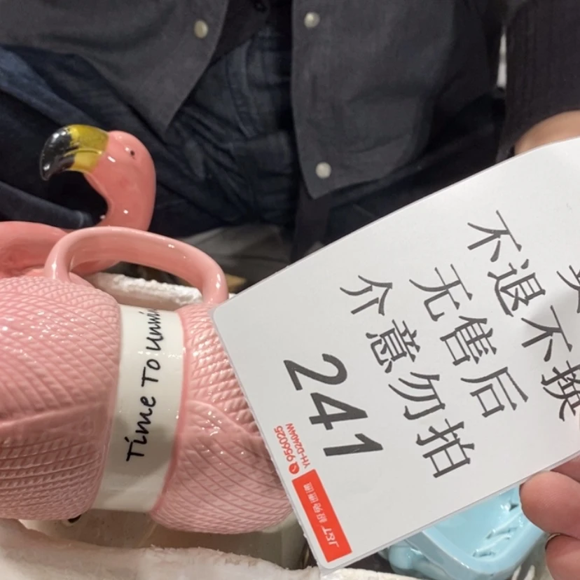 【闪购商品】摆件夏*木陶瓷摆件瑕疵特卖