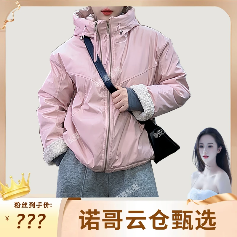 【诺哥专属】颗粒毛冲锋衣保暖宽松连帽加厚夹克上衣加棉短外套女装