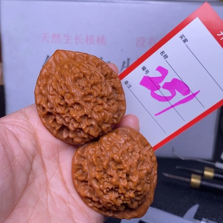 把件文玩核桃251，46官帽