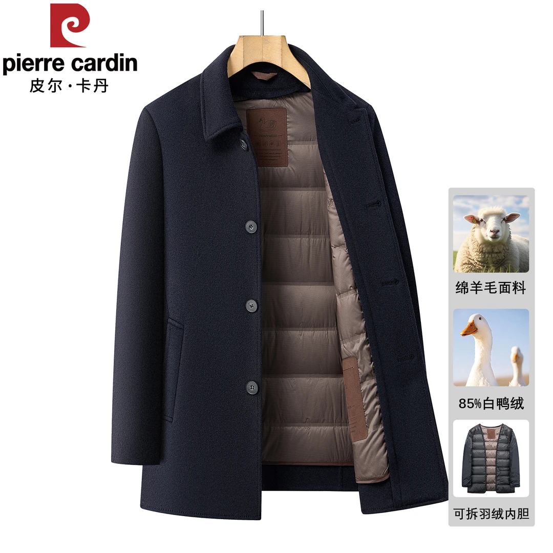 皮尔卡丹中长款翻领双面羊毛呢大衣男冬季羽绒内胆保暖爸爸装外套