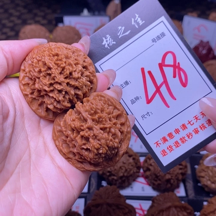 吊坠文玩核桃41满天星418